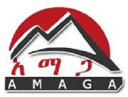 amaga plc logo
